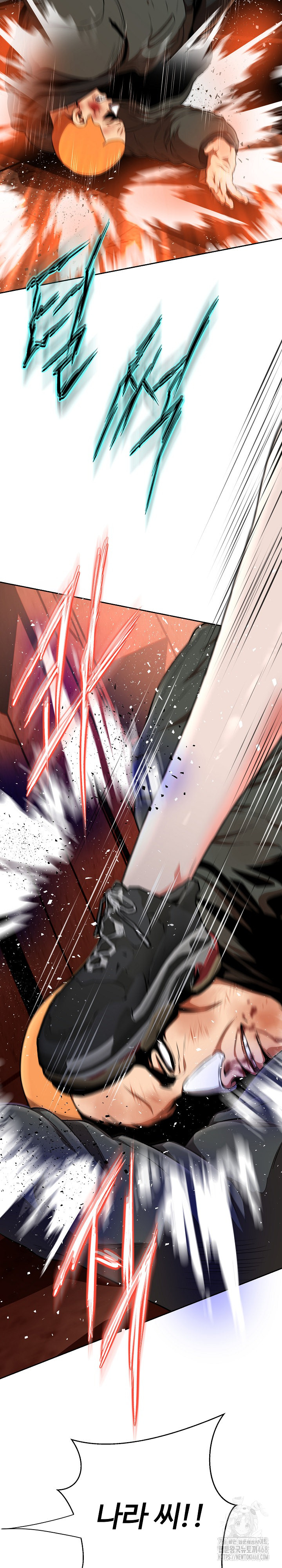 Gangster Girlfriend Raw Chapter 15 image 47