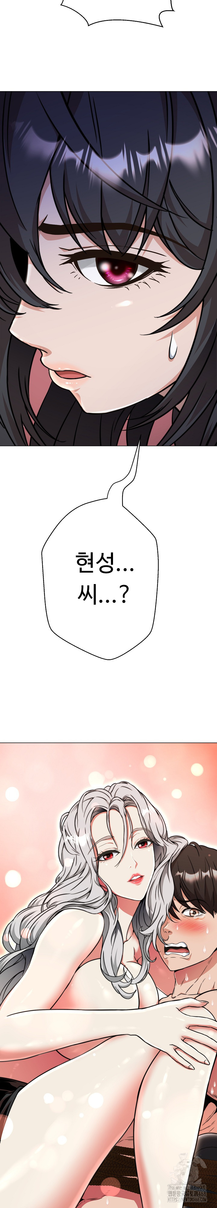 Gangster Girlfriend Raw Chapter 15 image 48