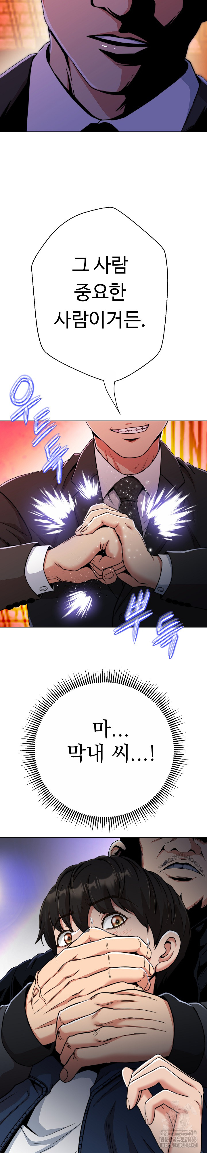 Gangster Girlfriend Raw Chapter 15 image 4