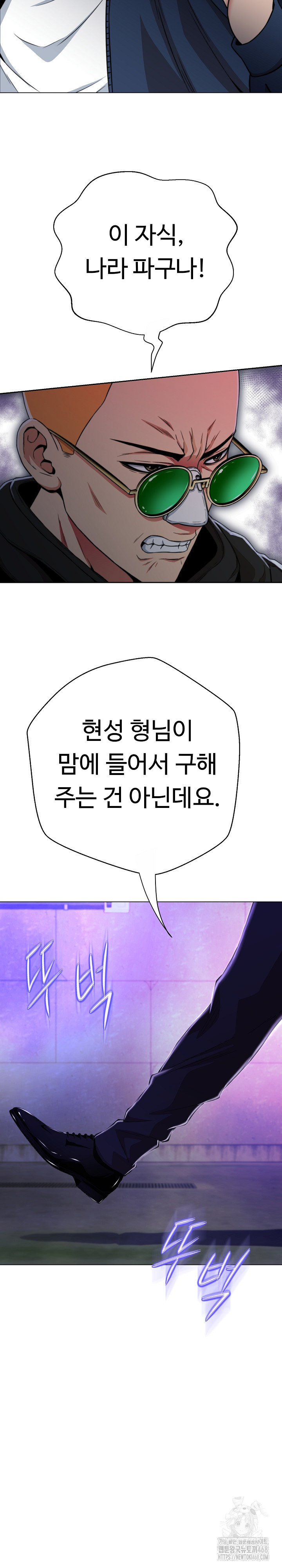 Gangster Girlfriend Raw Chapter 15 image 5