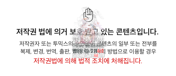 Gangster Girlfriend Raw Chapter 16 image 0