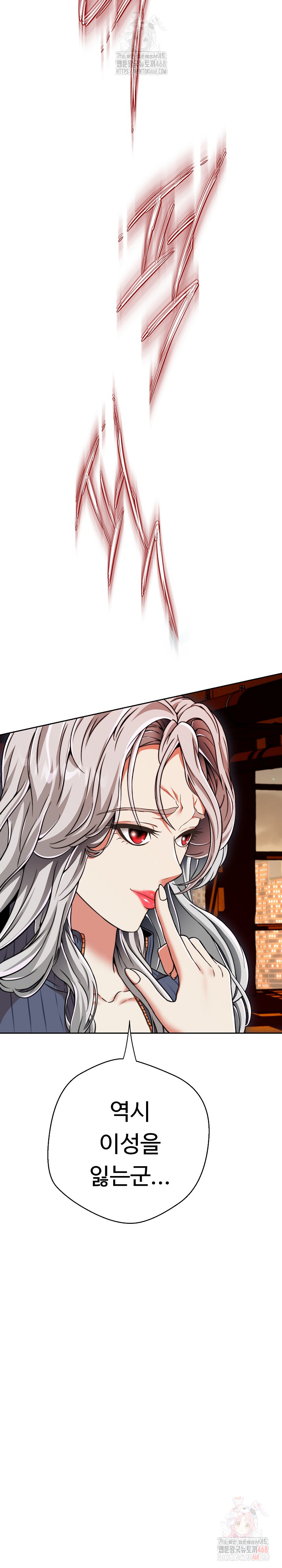 Gangster Girlfriend Raw Chapter 16 image 9