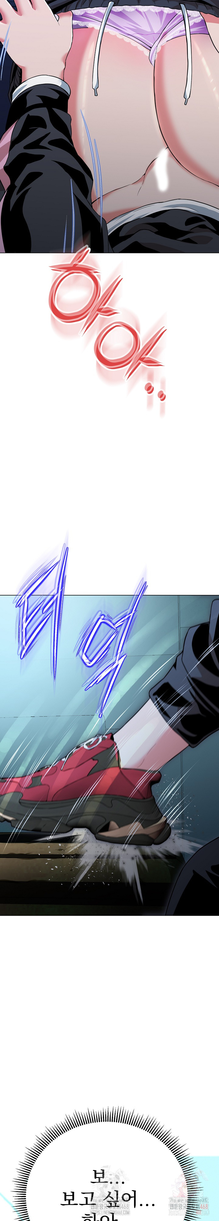 Gangster Girlfriend Raw Chapter 17 image 22