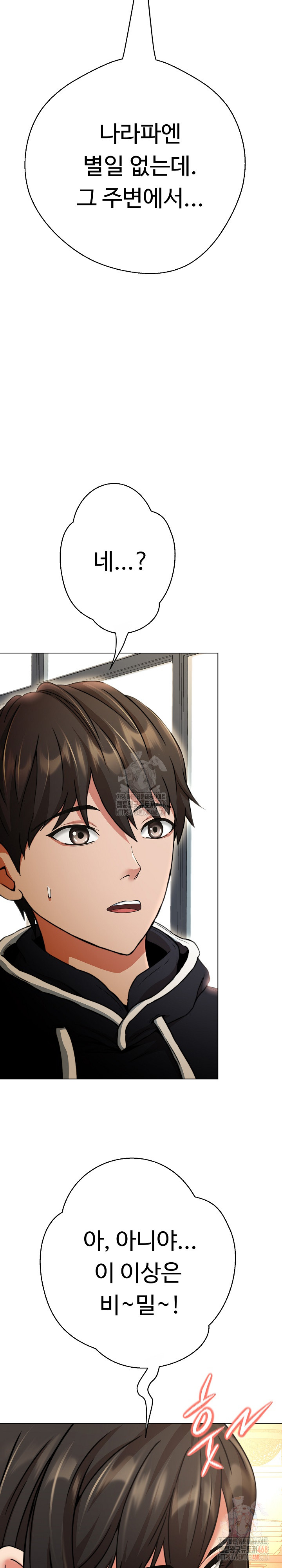 Gangster Girlfriend Raw Chapter 18 image 11