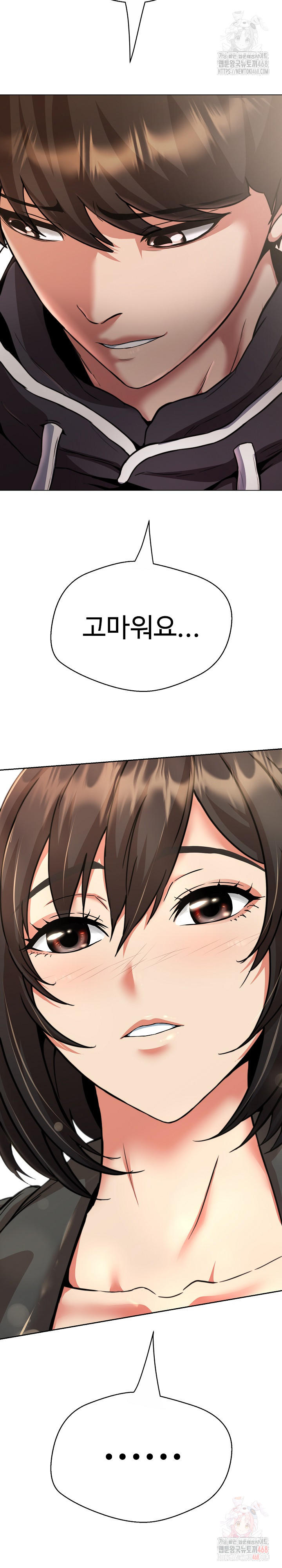 Gangster Girlfriend Raw Chapter 18 image 13