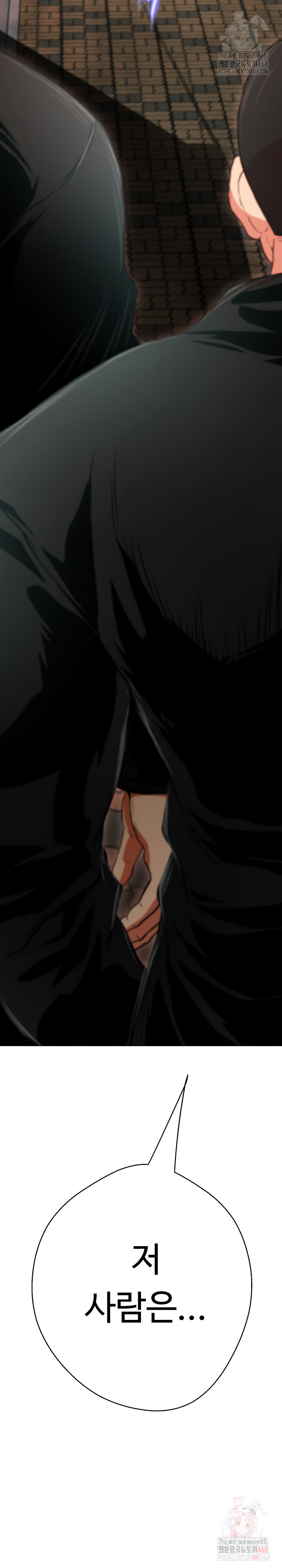 Gangster Girlfriend Raw Chapter 18 image 22