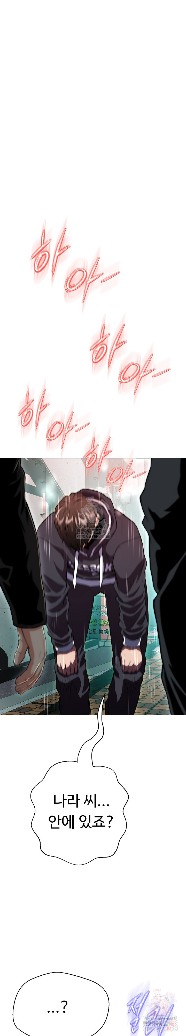 Gangster Girlfriend Raw Chapter 18 image 23