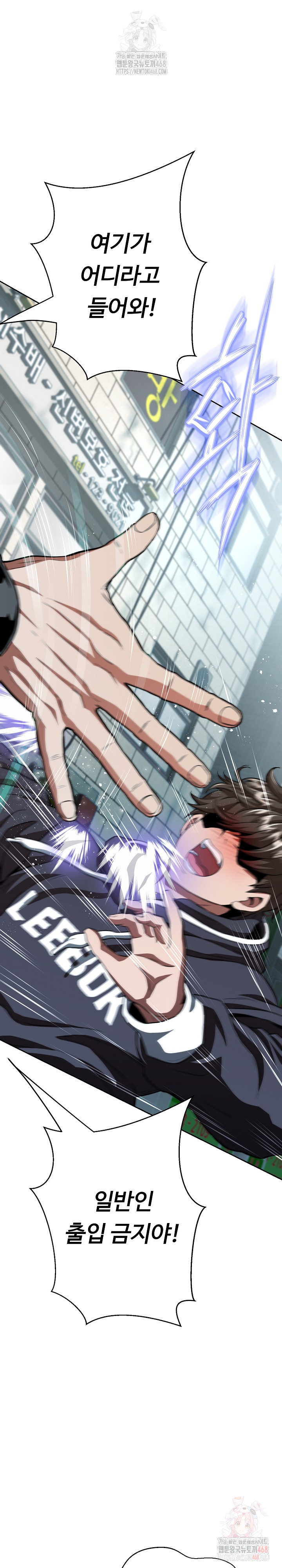 Gangster Girlfriend Raw Chapter 18 image 26
