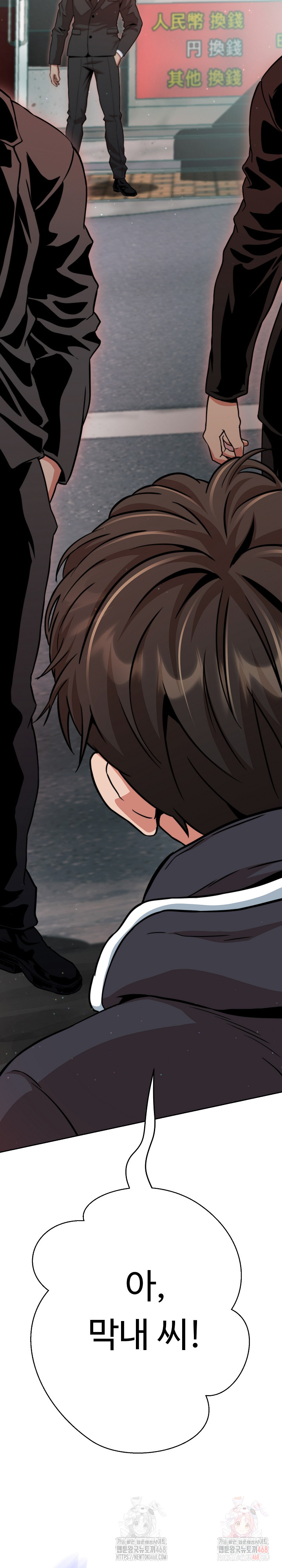 Gangster Girlfriend Raw Chapter 18 image 29