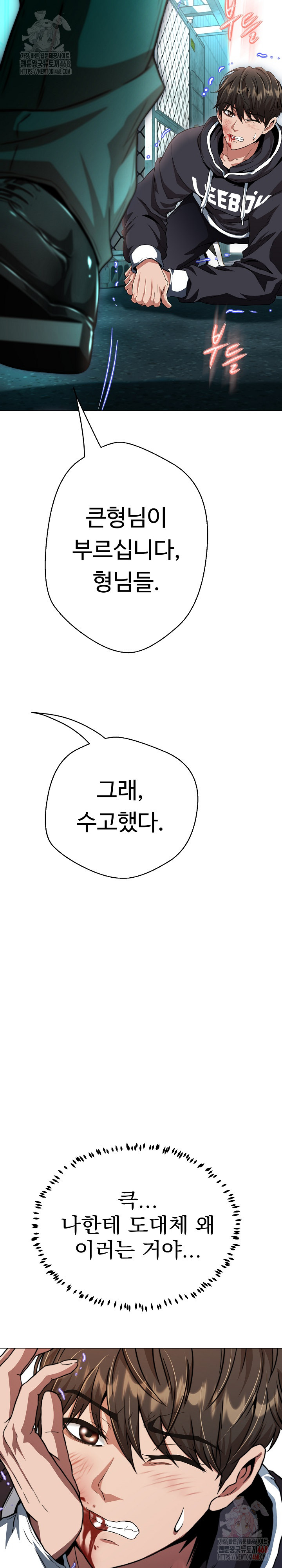 Gangster Girlfriend Raw Chapter 18 image 35