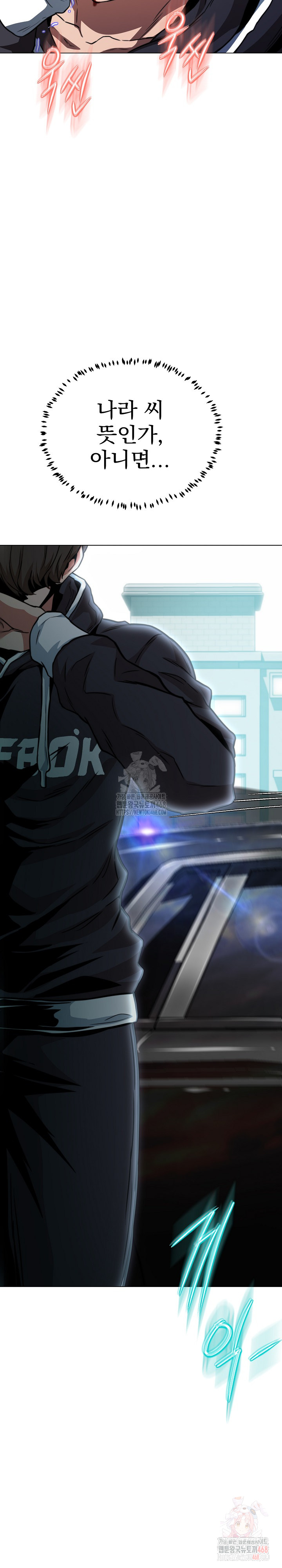 Gangster Girlfriend Raw Chapter 18 image 36