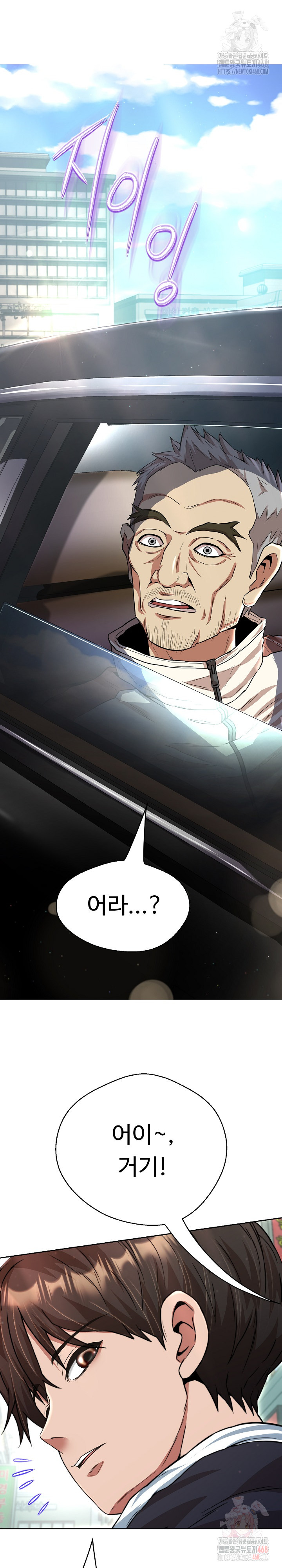 Gangster Girlfriend Raw Chapter 18 image 37