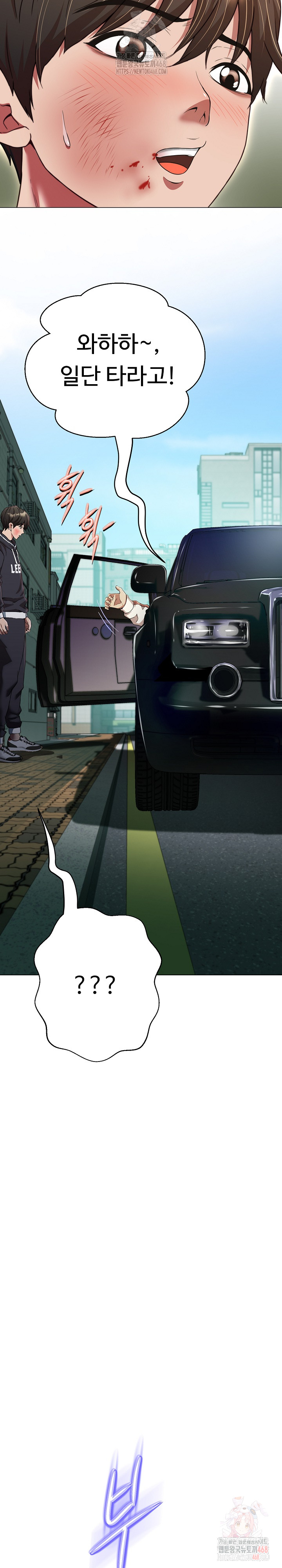 Gangster Girlfriend Raw Chapter 18 image 39