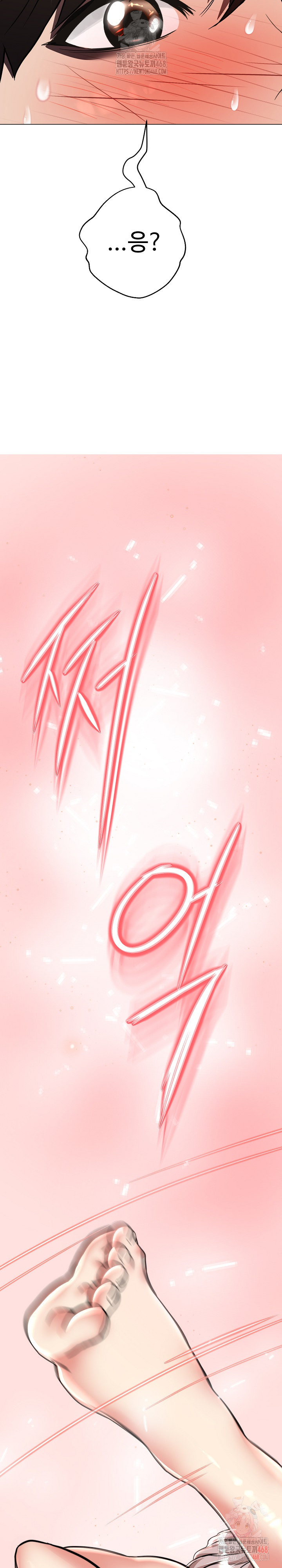 Gangster Girlfriend Raw Chapter 18 image 56