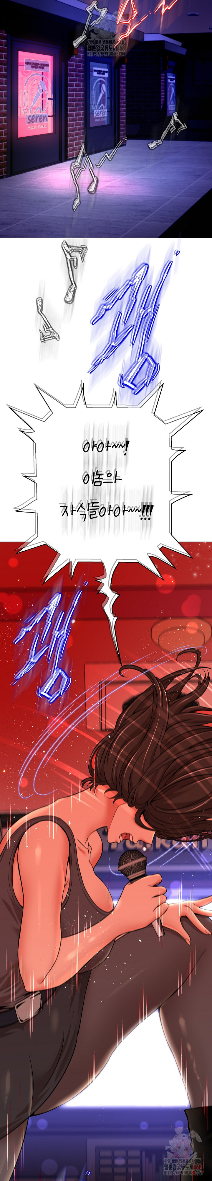 Gangster Girlfriend Raw Chapter 18 image 5