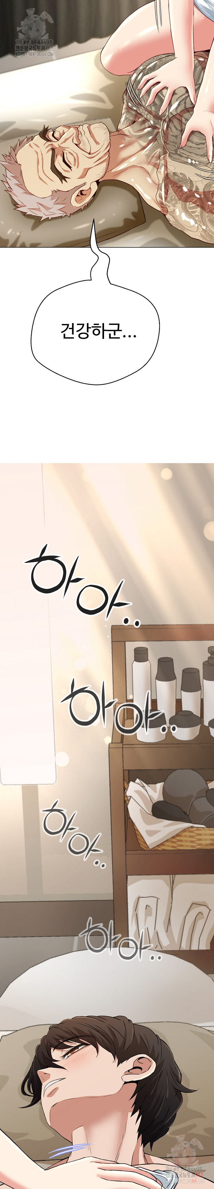 Gangster Girlfriend Raw Chapter 19 image 11