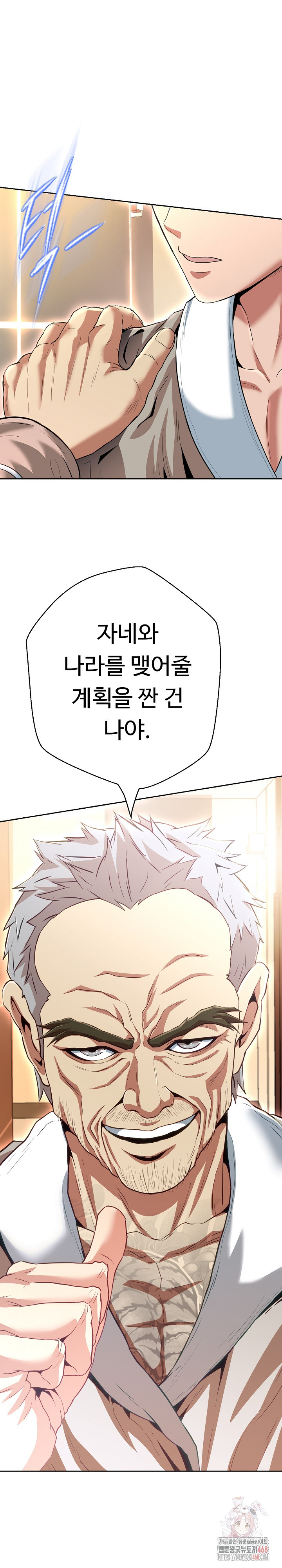 Gangster Girlfriend Raw Chapter 19 image 15