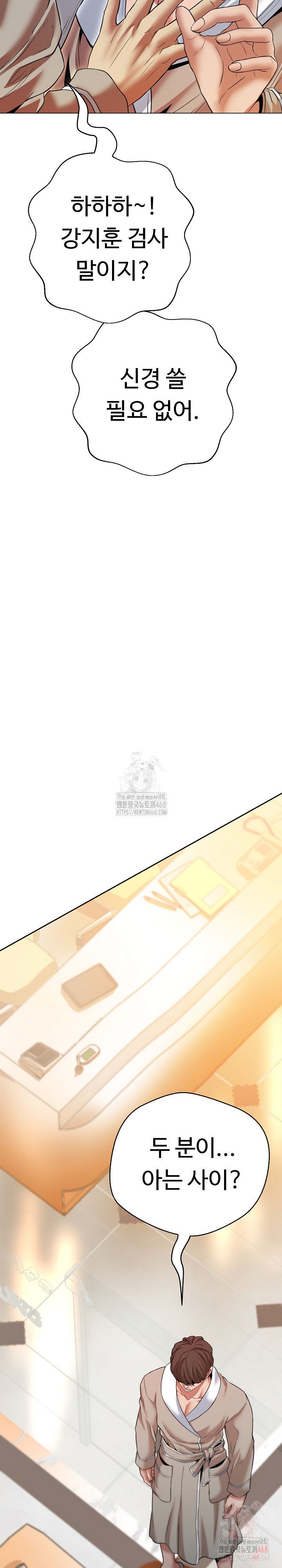 Gangster Girlfriend Raw Chapter 19 image 17