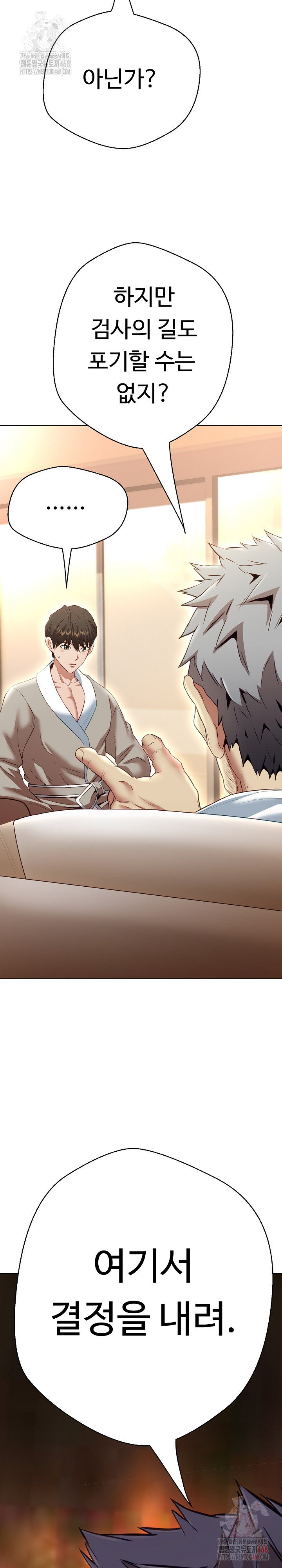 Gangster Girlfriend Raw Chapter 19 image 22
