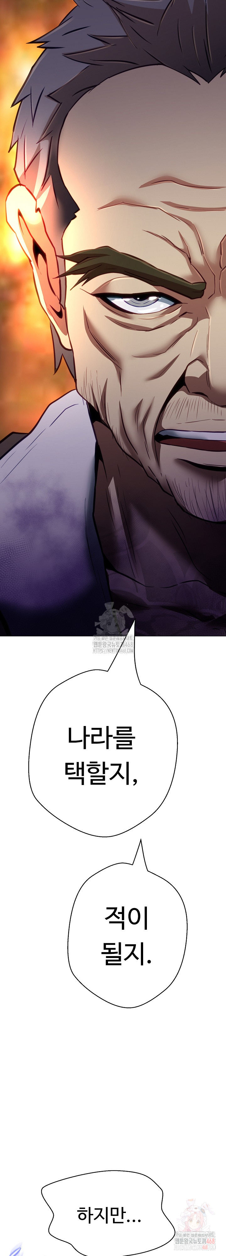 Gangster Girlfriend Raw Chapter 19 image 23