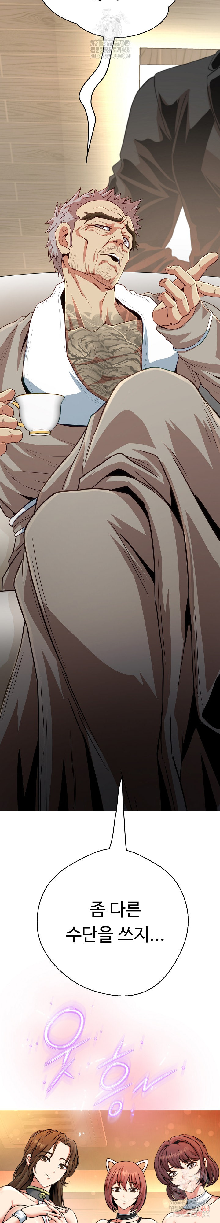 Gangster Girlfriend Raw Chapter 19 image 25