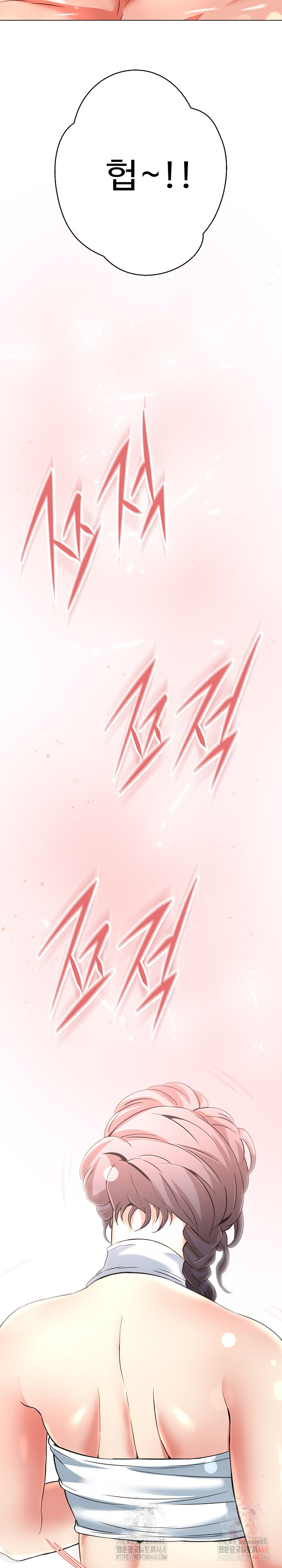 Gangster Girlfriend Raw Chapter 19 image 2
