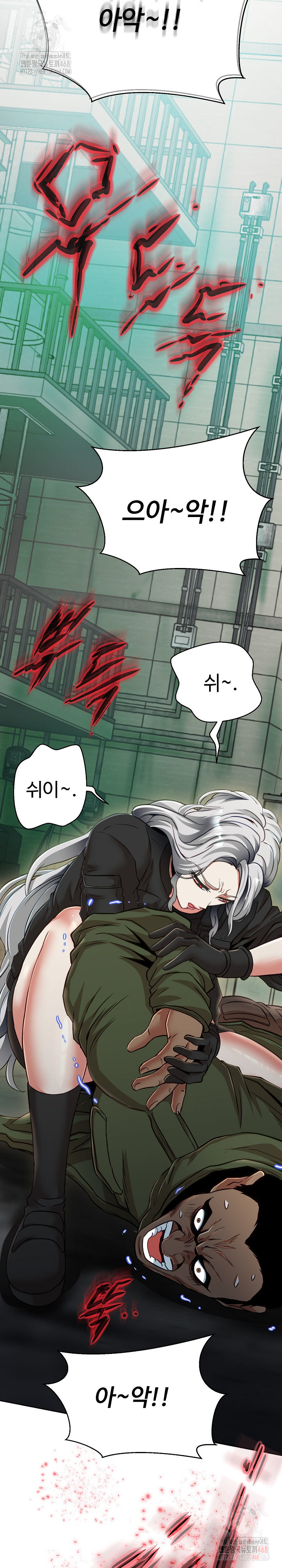 Gangster Girlfriend Raw Chapter 19 image 32