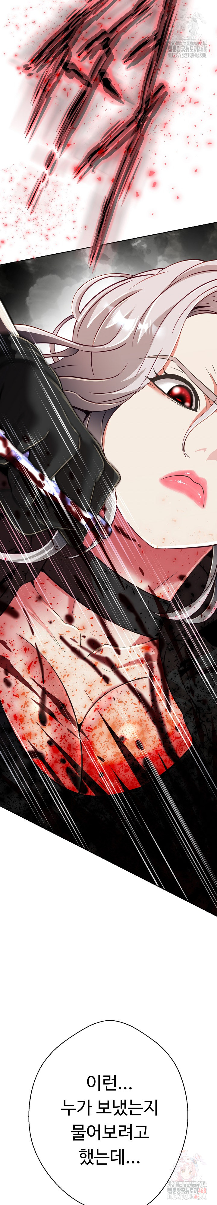 Gangster Girlfriend Raw Chapter 19 image 33