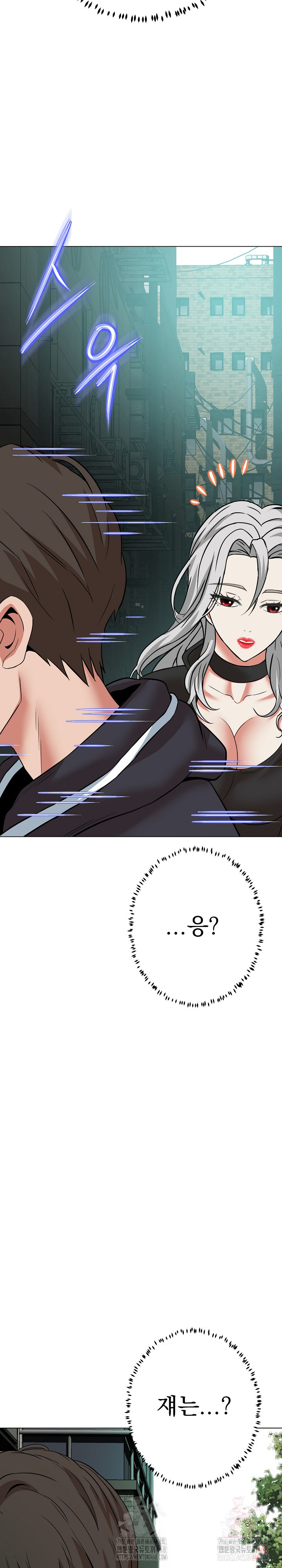 Gangster Girlfriend Raw Chapter 19 image 36