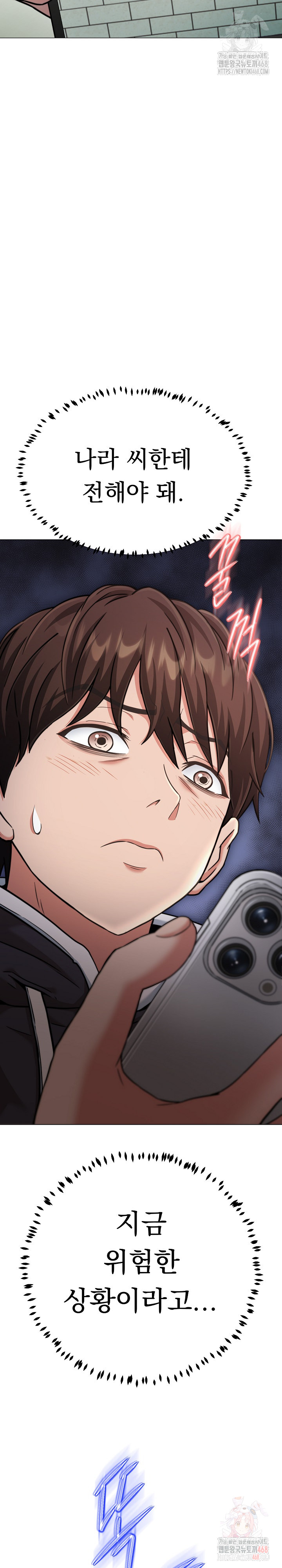 Gangster Girlfriend Raw Chapter 19 image 42