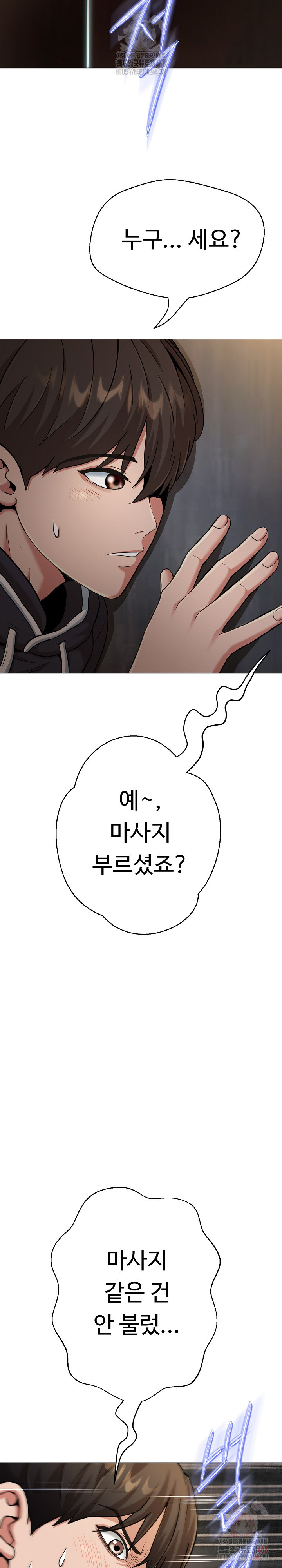 Gangster Girlfriend Raw Chapter 19 image 44