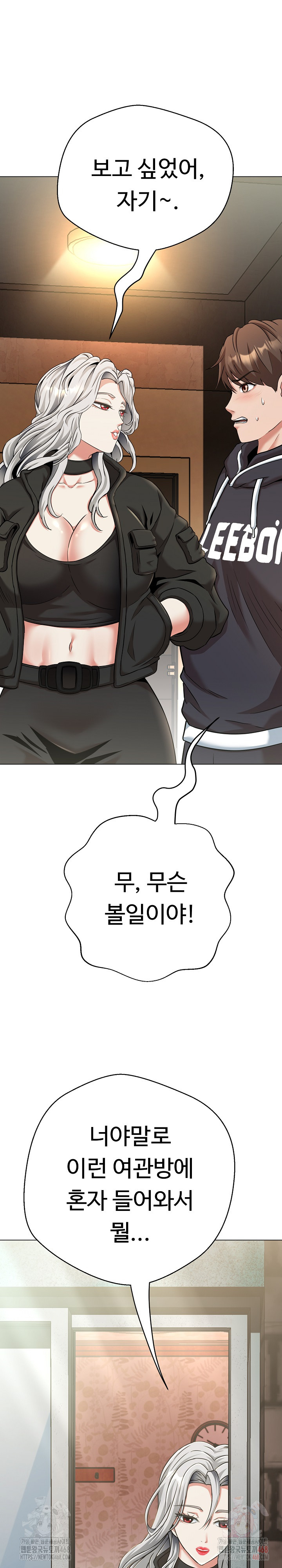 Gangster Girlfriend Raw Chapter 19 image 48