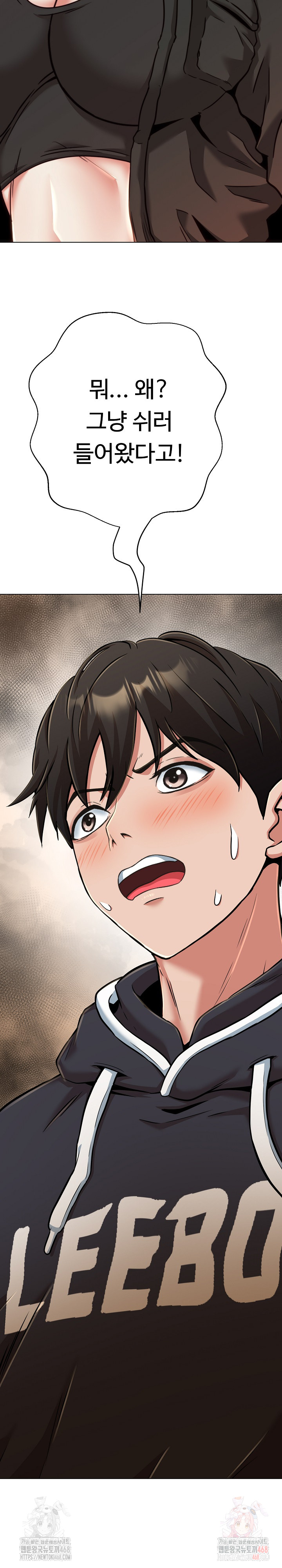 Gangster Girlfriend Raw Chapter 19 image 51