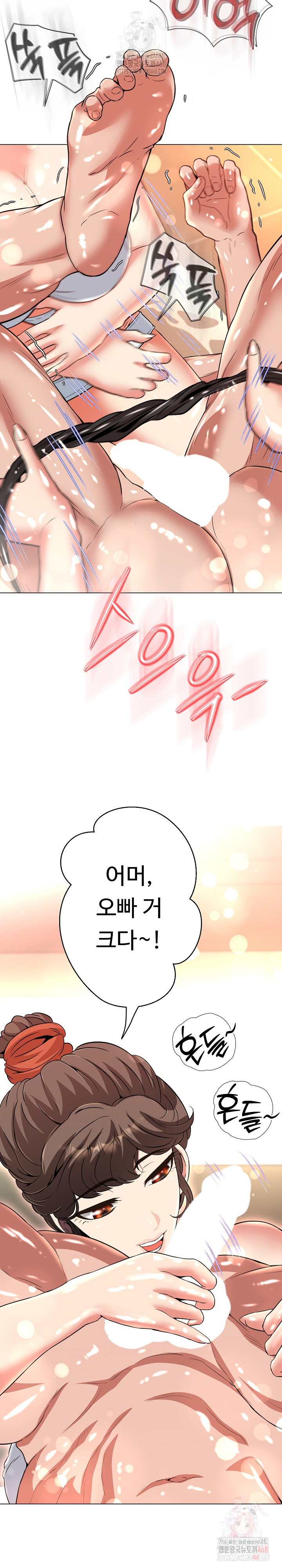 Gangster Girlfriend Raw Chapter 19 image 5
