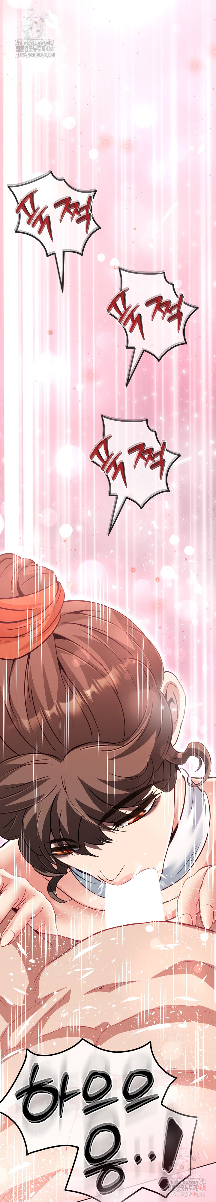 Gangster Girlfriend Raw Chapter 19 image 7