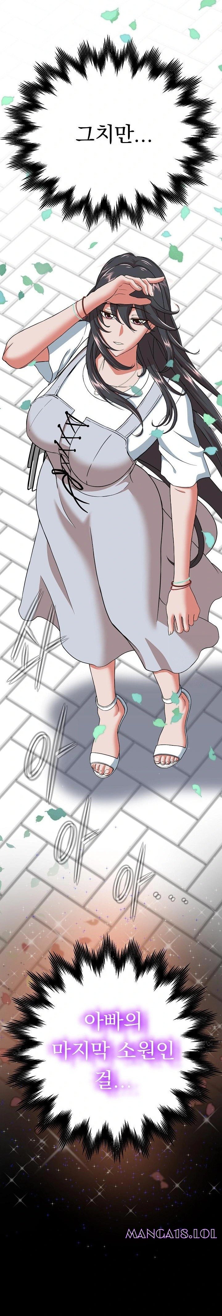 Gangster Girlfriend Raw Chapter 2 image 14