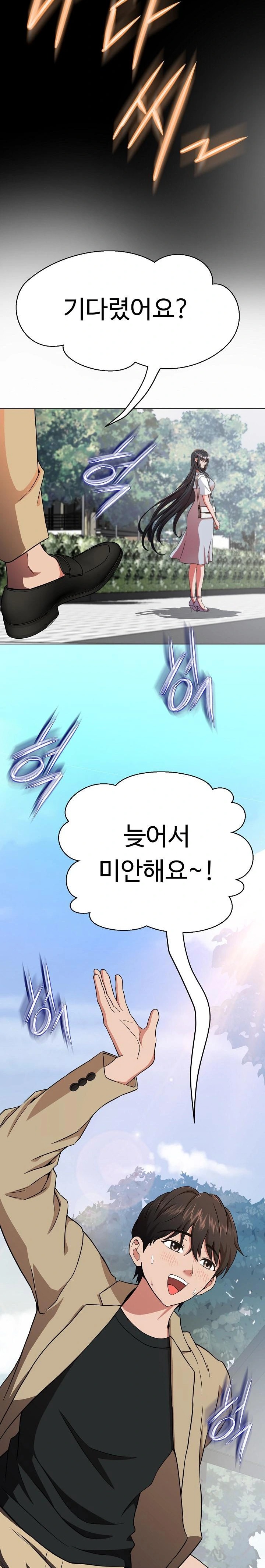 Gangster Girlfriend Raw Chapter 2 image 19