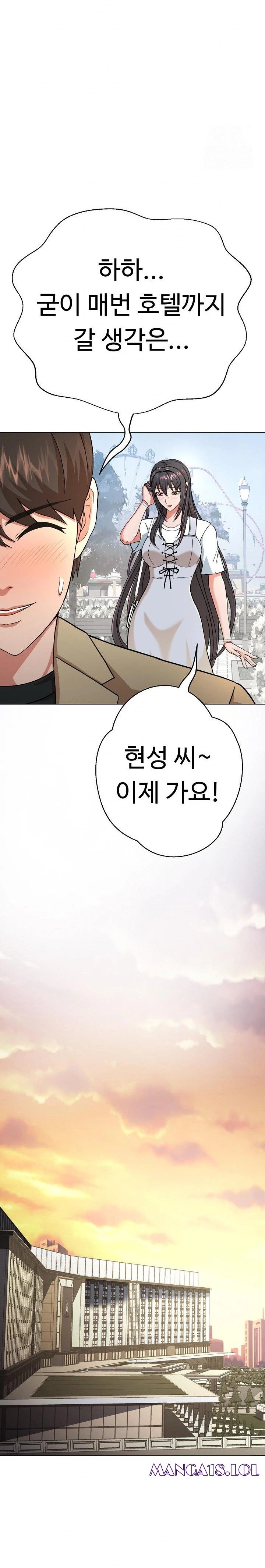 Gangster Girlfriend Raw Chapter 2 image 27
