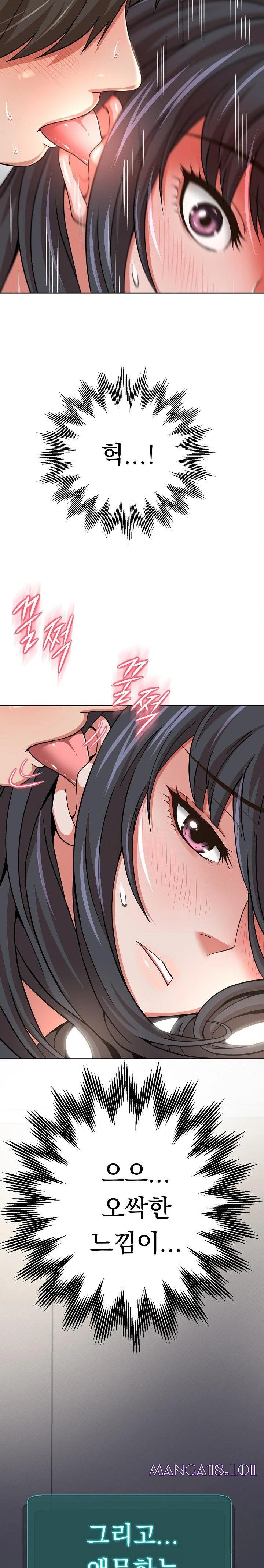 Gangster Girlfriend Raw Chapter 2 image 41