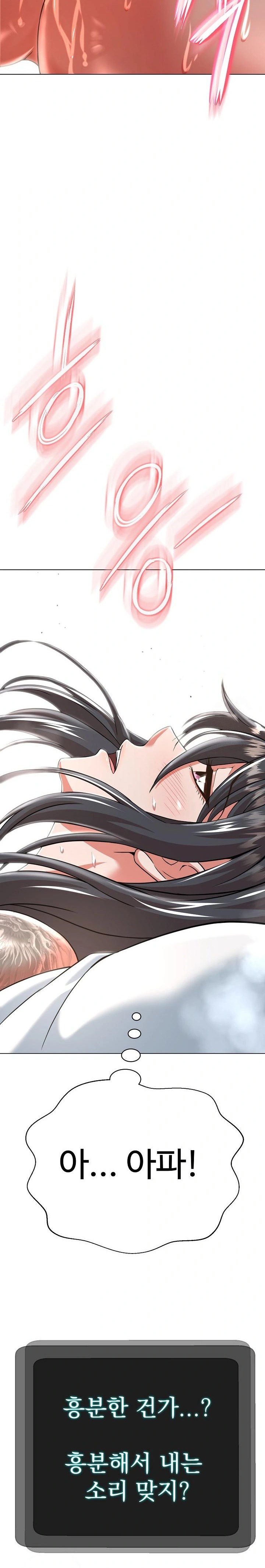 Gangster Girlfriend Raw Chapter 2 image 43