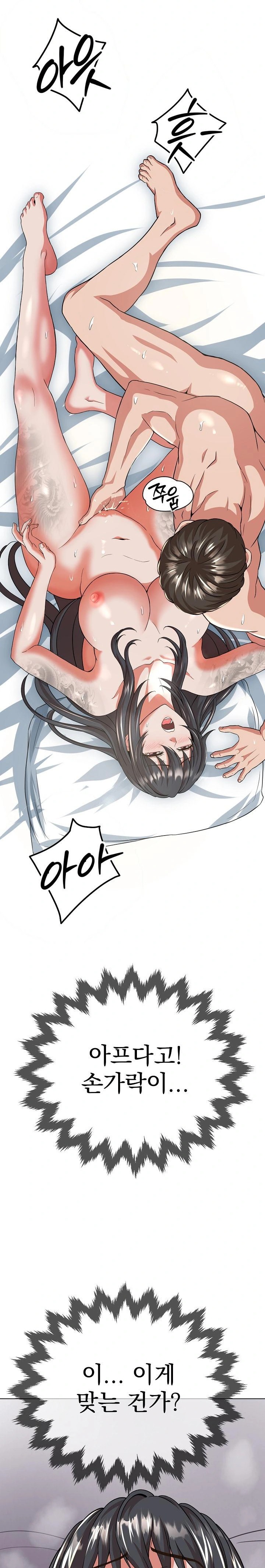 Gangster Girlfriend Raw Chapter 2 image 44
