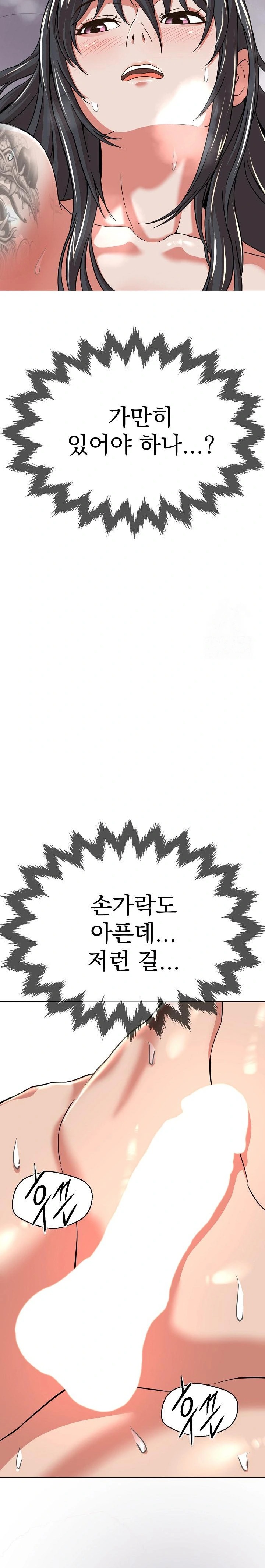 Gangster Girlfriend Raw Chapter 2 image 45