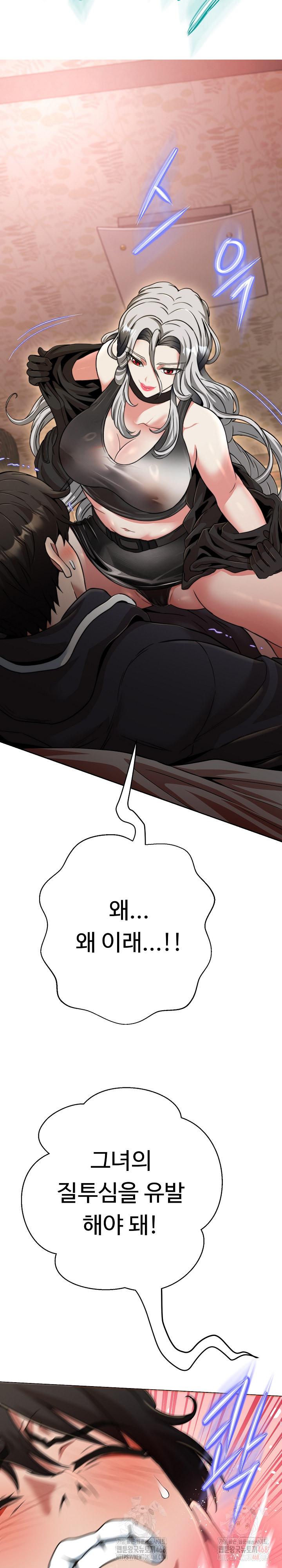 Gangster Girlfriend Raw Chapter 20 image 9