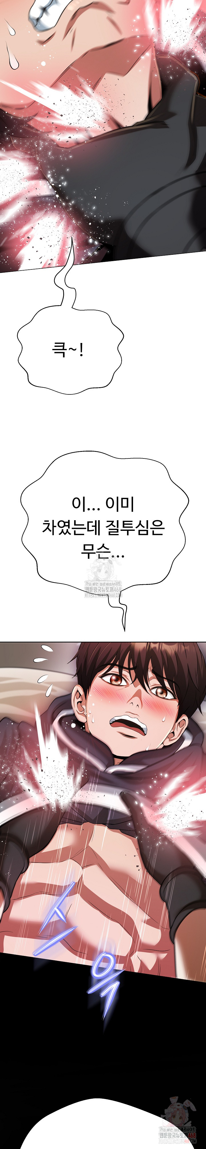 Gangster Girlfriend Raw Chapter 20 image 10