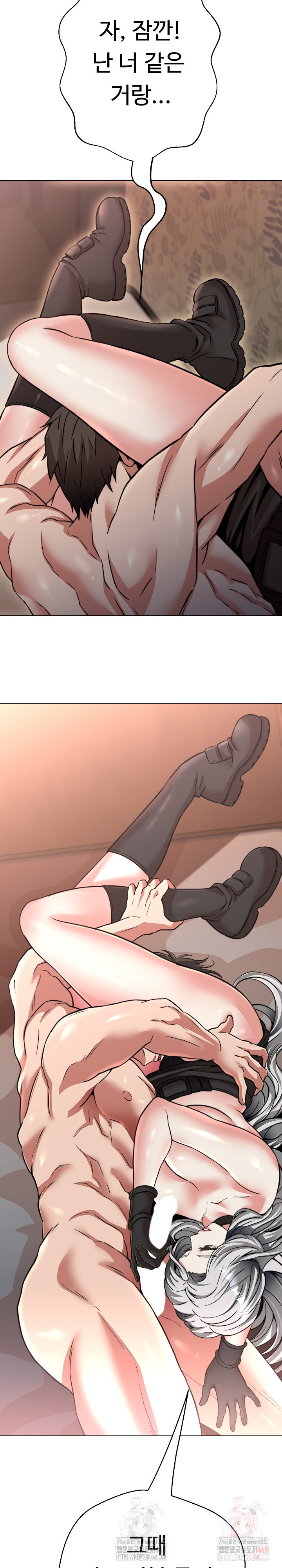 Gangster Girlfriend Raw Chapter 20 image 18