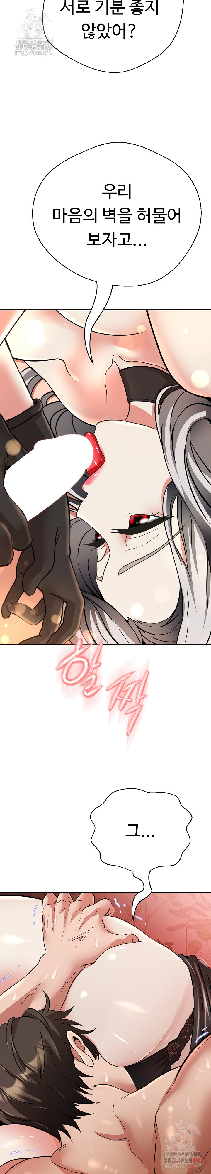 Gangster Girlfriend Raw Chapter 20 image 19