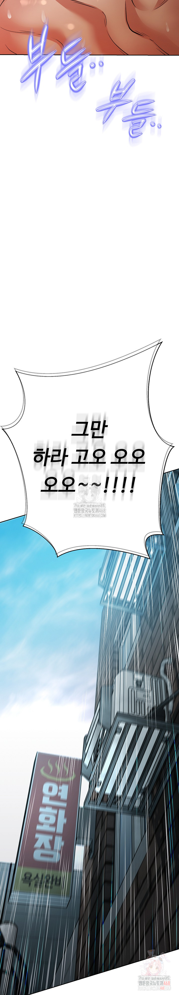 Gangster Girlfriend Raw Chapter 20 image 20