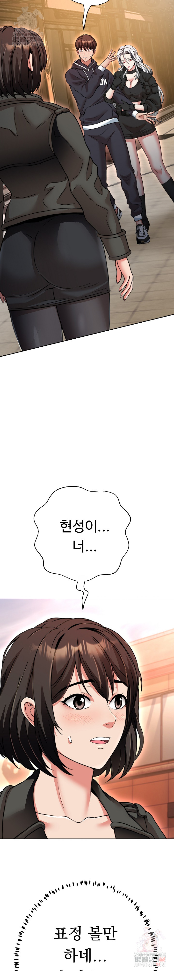 Gangster Girlfriend Raw Chapter 20 image 26