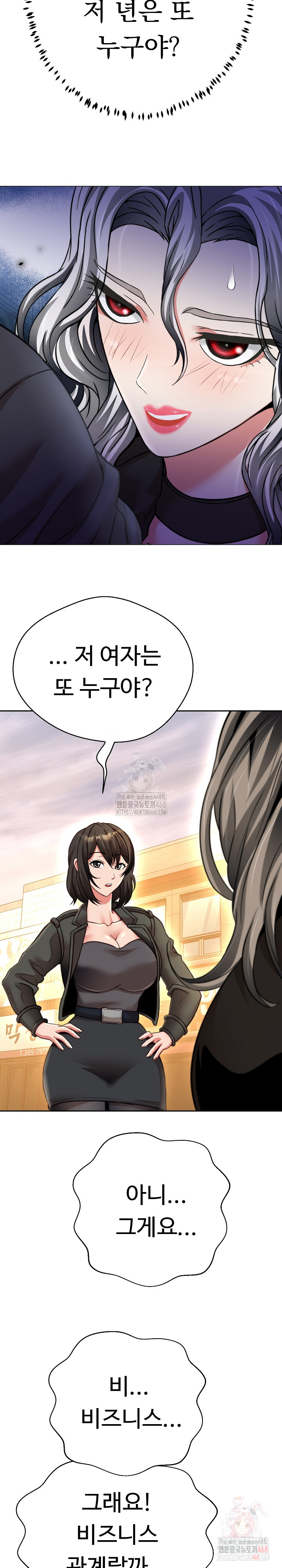 Gangster Girlfriend Raw Chapter 20 image 27