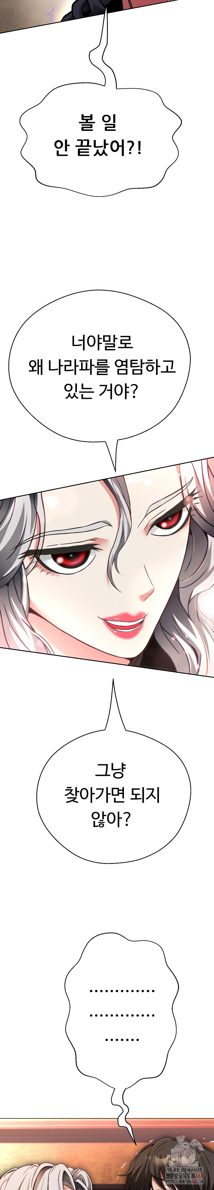 Gangster Girlfriend Raw Chapter 20 image 2